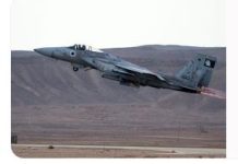 Israel operated secret base in Iraq for attacks on Iran: WSJ Israel operated secret base in Iraq for attacks on Iran: WSJ