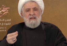 Hezbollah leader vows to never surrender, calls for Lebanon to withdraw from negotiations Hezbollah leader vows to never surrender, calls for Lebanon to withdraw from negotiations