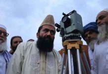 Eid ul Adha: Zil Hajj moon sighting expected on evening of May 17 Eid ul Adha: Zil Hajj moon sighting expected on evening of May 17