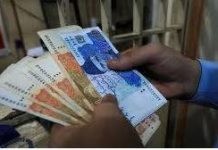 Govt to pay salaries before Eid Govt to pay salaries before Eid