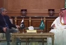In meeting with Naqvi, Saudi counterpart lauds Pakistan’s regional de-escalation efforts In meeting with Naqvi, Saudi counterpart lauds Pakistan's regional de-escalation efforts