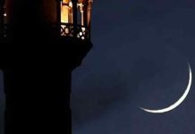 Punjab announces three Eid-ul-Azha holidays Punjab announces three Eid-ul-Azha holidays