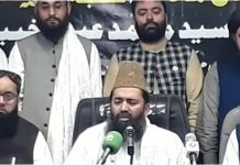 Eid ul Adha on May 27 Eid ul Adha on May 27