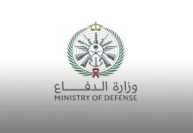 Saudi Arabia says it intercepted three drones entering from Iraq Saudi Arabia says it intercepted three drones entering from Iraq