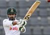 Bangladesh extend lead to 249 against Pakistan in second Test Bangladesh extend lead to 249 against Pakistan in second Test