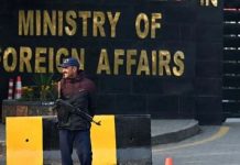 Pakistan strongly condemns drone attack on UAE nuclear energy plant Pakistan strongly condemns drone attack on UAE nuclear energy plant