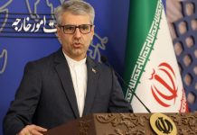Iran says 14-point MoU framework reached with US Iran says 14-point MoU framework reached with US
