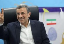 Trump weighed Ahmadinejad as Iran’s next leader: Report Trump weighed Ahmadinejad as Iran’s next leader: Report