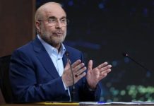 Iran’s Ghalibaf, Araghchi in Doha for talks on possible US-Iran deal, official says Iran’s Ghalibaf, Araghchi in Doha for talks on possible US-Iran deal, official says
