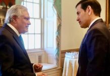 Abraham Accords: DPM Dar reaffirms Pakistan’s position on Israel, Palestine Abraham Accords: DPM Dar reaffirms Pakistan's position on Israel, Palestine