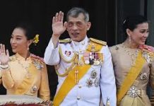 Princess suffers new health crisis: ‘uncontrollable’ infection