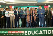 HEC, 20 Pakistani varsities begin series of education expos in Bangladesh HEC, 20 Pakistani varsities begin series of education expos in Bangladesh