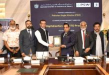 Digital ecosystem essential for ease of doing business: ICCI President Digital ecosystem essential for ease of doing business: ICCI President