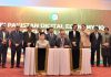 FPCCI, Beijing TDD ink $100 million trade MoU FPCCI, Beijing TDD ink $100 million trade MoU