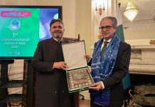 First anniversary of Marka-e-Haq commemorated in New York First anniversary of Marka-e-Haq commemorated in New York