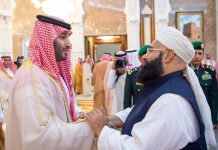 Pakistan Ulema Council Chairman lauds Saudi leadership for successful Hajj 1447 AH