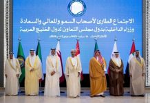 GCC Interior Ministers Hold Emergency Meeting in Riyadh GCC Interior Ministers Hold Emergency Meeting in Riyadh