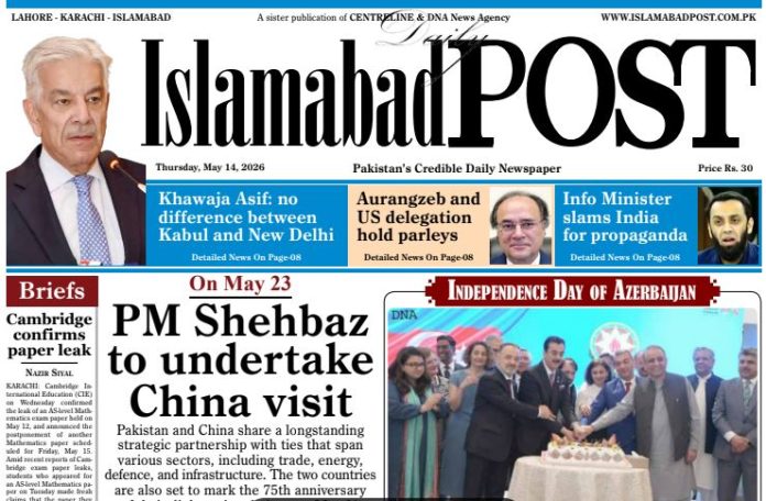 E-PAPER MAY 14