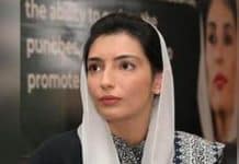 First Lady strongly condemns Quetta acid attack; requests Civil Award for courageous ward boy First Lady strongly condemns Quetta acid attack; requests Civil Award for courageous ward boy