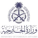 Saudi Arabia condemns Israeli incursions into Syria Saudi Arabia condemns Israeli incursions into Syria