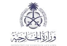 Saudi Arabia condemns Israeli incursions into Syria Saudi Arabia condemns Israeli incursions into Syria