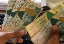 Govt proposes 7% salary, pension hike in FY2026-27 budget Govt proposes 7% salary, pension hike in FY2026-27 budget