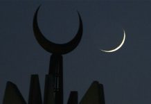 Muharram moon not sighted, Ashura on June 26 Muharram moon not sighted, Ashura on June 26