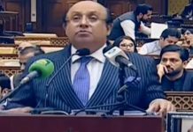 Punjab unveils ‘people-friendly’ FY27 budget with total outlay of Rs5.9tr Punjab unveils 'people-friendly' FY27 budget with total outlay of Rs5.9tr