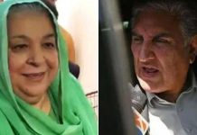 ATC convicts Yasmin Rashid, others, acquits Shah Mahmood in May 9 case ATC convicts Yasmin Rashid, others, acquits Shah Mahmood in May 9 case