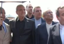 Iranian President Pezeshkian touches down in Islamabad, set to meet top leadership Iranian President Pezeshkian touches down in Islamabad, set to meet top leadership