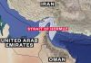 The Hormuz Trap The Hormuz Trap