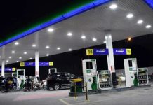 Petrol, diesel prices to remain unchanged ’till further orders’ Petrol, diesel prices to remain unchanged 'till further orders'