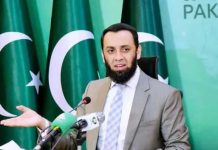 Info ministry lodges protest over ‘false’ report on AJK situation Info ministry lodges protest over 'false' report on AJK situation