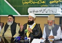 Pakistan Ulema Council hails Pakistan’s role in Iran-US peace agreement, calls for ‘Day of Thanksgiving, Prayer’ on June 19
