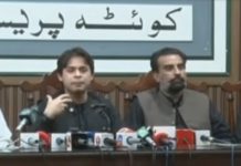 PPP lawmakers warn of ‘silent war’ targeting youth through digital platforms PPP lawmakers warn of ‘silent war’ targeting youth through digital platforms