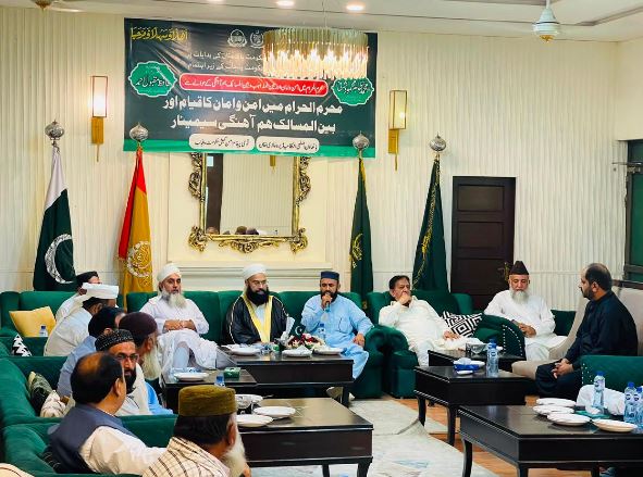 DNA 22-2 Religious leaders pledge full cooperation to ensure peaceful observance of Ashura across Pakistan