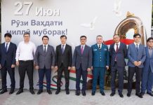 Tajik embassy in Pakistan marks National Unity Day Tajik embassy in Pakistan marks National Unity Day