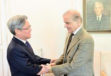 Chinese Ambassador Jiang Zaidong calls on Prime Minister Shehbaz Sharif Chinese Ambassador Jiang Zaidong calls on Prime Minister Shehbaz Sharif