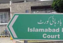 IHC disposes of petition after PTI founder Signs Power of Attorney IHC disposes of petition after PTI founder Signs Power of Attorney