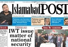 E-PAPAR JUL 1 E-PAPAR JUL 1
