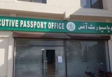 Cashless transactions now operational at all passport offices across country Cashless transactions now operational at all passport offices across country