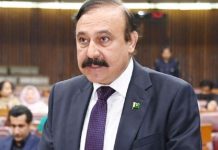 Dr. Tariq Fazal condemns terrorist attack Dr. Tariq Fazal condemns terrorist attack