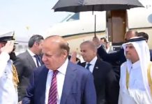 PM Shehbaz arrives in Doha to condole demise of ex-Qatar emir Sheikh Hamad