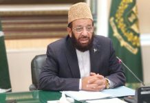 Religious minister directs to immediately operationalize Quran Recycling Plant Religious minister directs to immediately operationalize Quran Recycling Plant