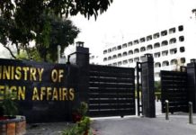 Pakistan condemns Houthi threats against Saudi Arabia, Red Sea shipping Pakistan condemns Houthi threats against Saudi Arabia, Red Sea shipping