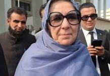 NCCIA summons Imran Khan Sister NCCIA summons Imran Khan Sister