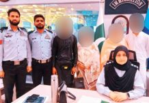 FIA foils illegal migration bid via Umrah visa, offloads four passengers at Islamabad airport FIA foils illegal migration bid via Umrah visa, offloads four passengers at Islamabad airport