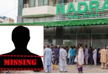 NADRA official goes missing in Karachi NADRA official goes missing in Karachi