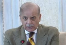 PM Office adopts AI-based system to monitor, implement Premier Shehbaz’s directives PM Office adopts AI-based system to monitor, implement Premier Shehbaz's directives