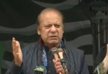 ‘Will ask PM Shehbaz to make me AJK premier if PML-N wins polls’, quips Nawaz 'Will ask PM Shehbaz to make me AJK premier if PML-N wins polls', quips Nawaz